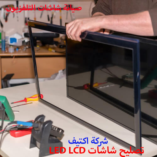 مركز صيانة شاشات شارب مصر بالضمان راحة بالك مضمونة!