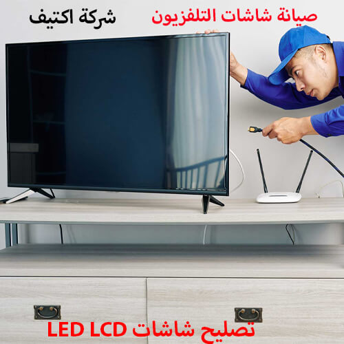 قطع غيار الشاشة يونيون اير أصلية – ضمان الجودة والأداء المثالي