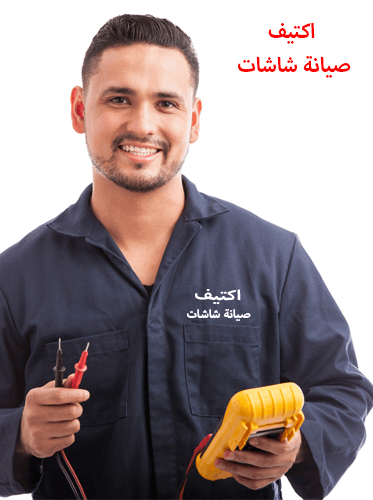 خدمة صيانة الشاشات شارب كما لم تعرفها من قبل