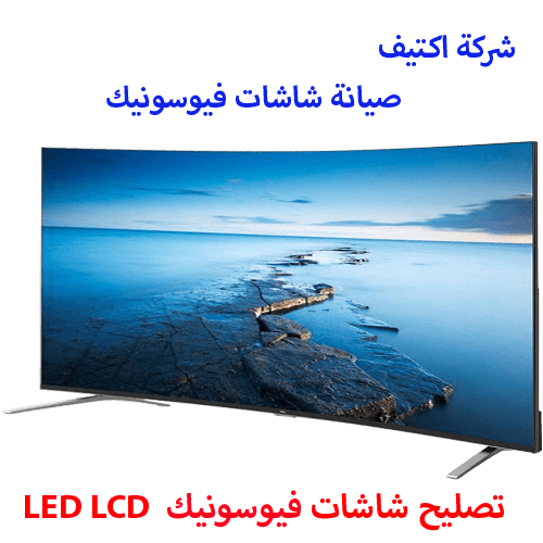 صيانة شاشات فيوسونيك مصر صيانة شاشات فيوسونيك مصر