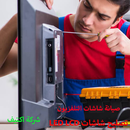 صيانة شاشات LED قطع غيار الشاشة توشيبا أصلية – ضمان الجودة والأداء المثالي