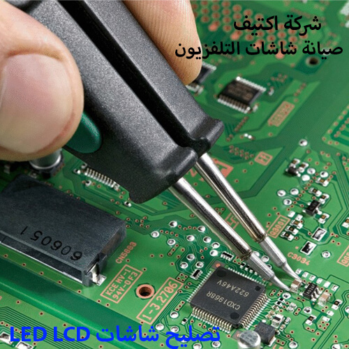 صيانة شاشات التلفزيون قطع غيار الشاشة أصلية – ضمان الجودة والأداء المثالي